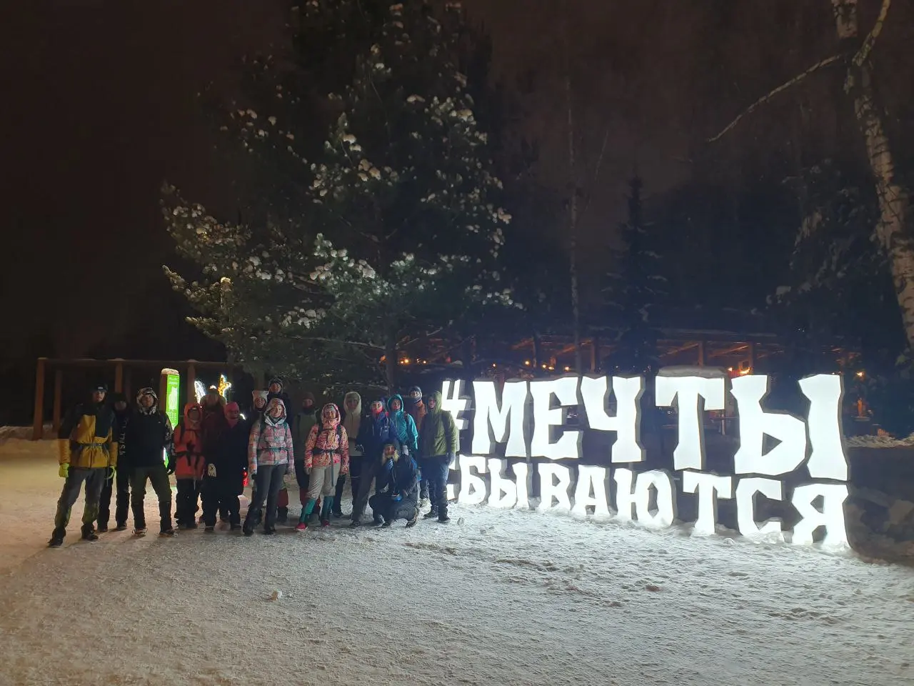 FRIENDS TEAM ULTRA 50 / МОСКВА — МЫТИЩИ