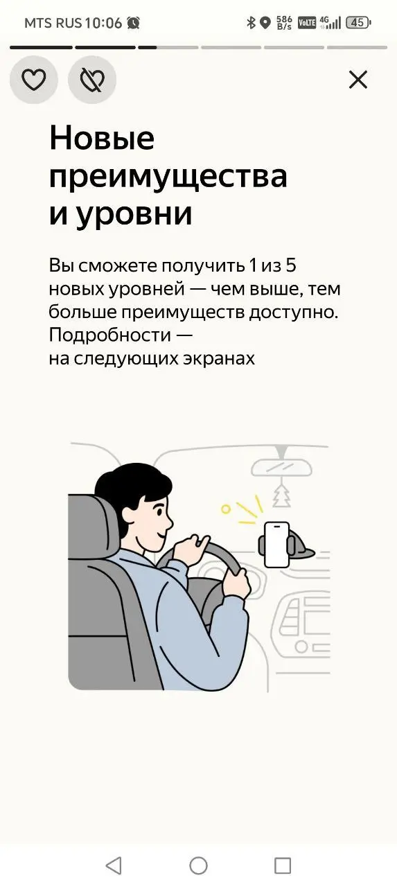 New loyalty program launch