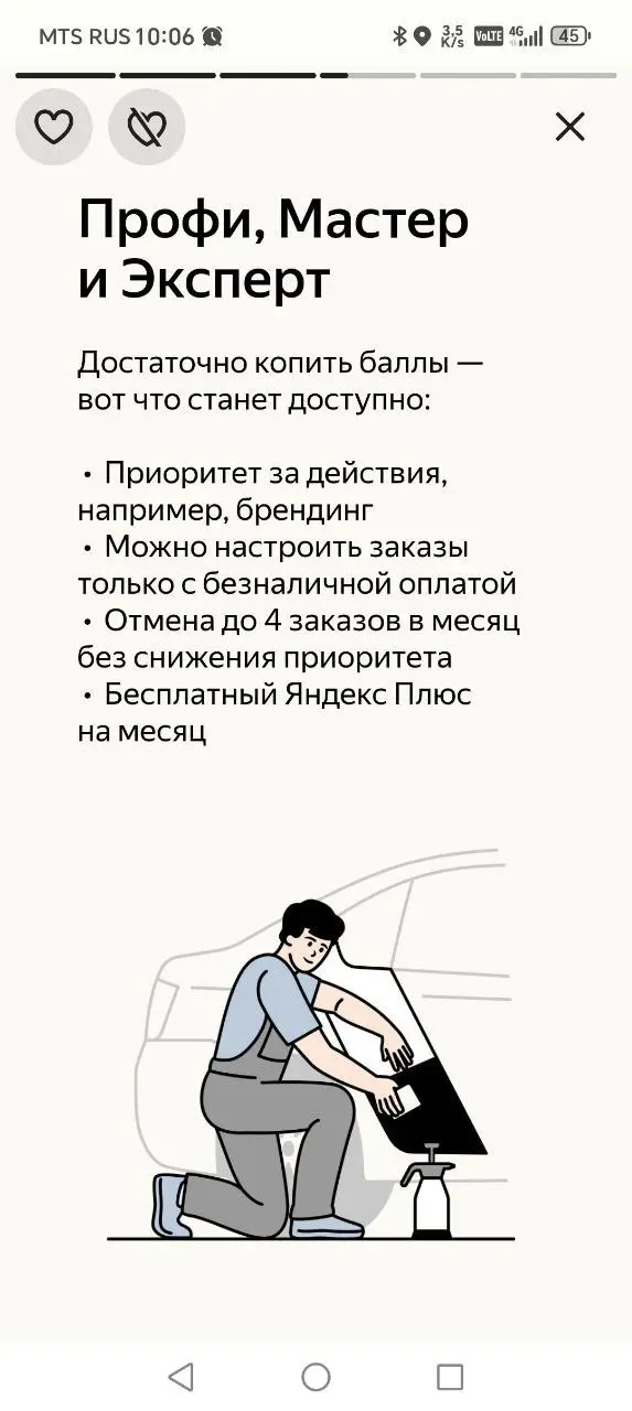 New loyalty program launch