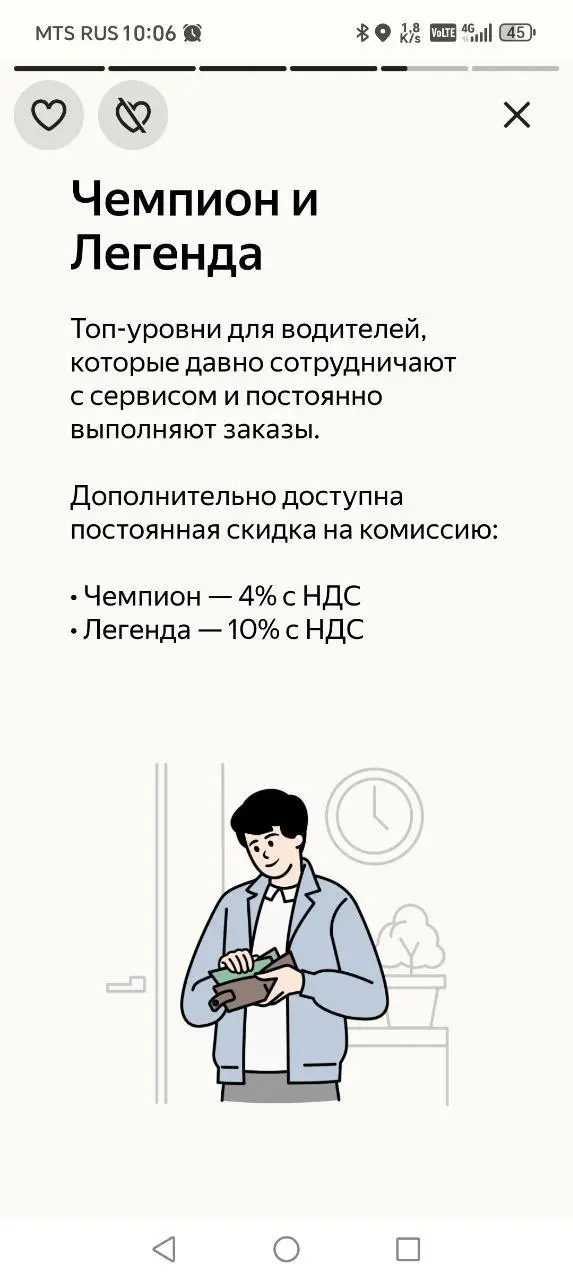 New loyalty program launch