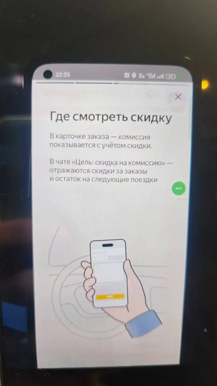 New loyalty program launch