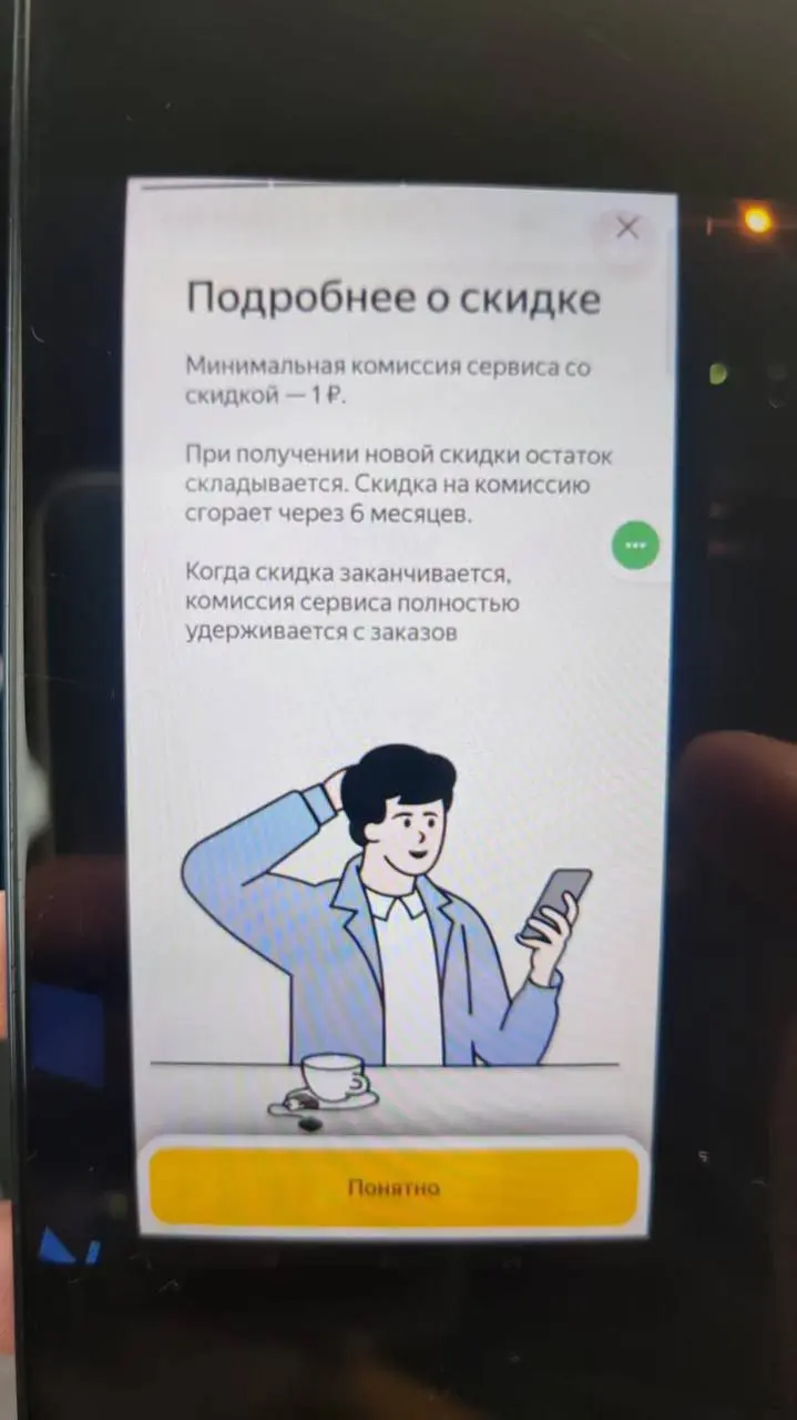 New loyalty program launch