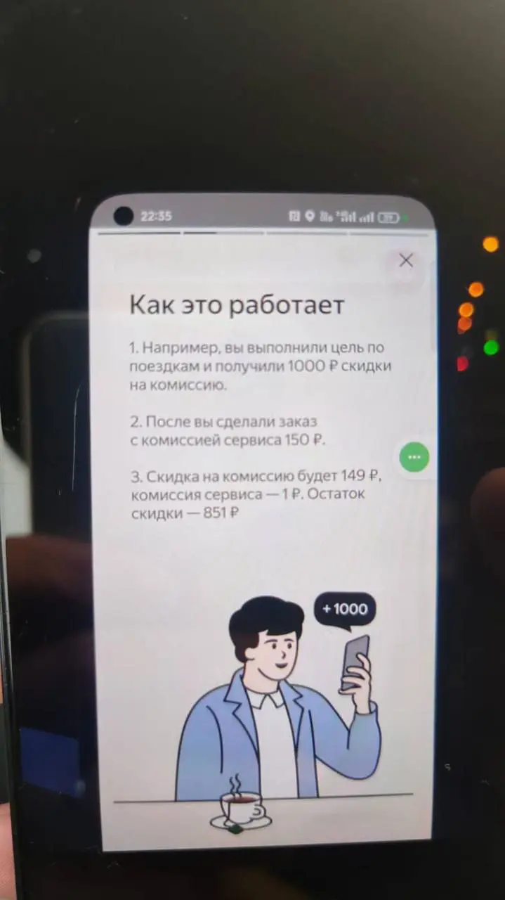 New loyalty program launch