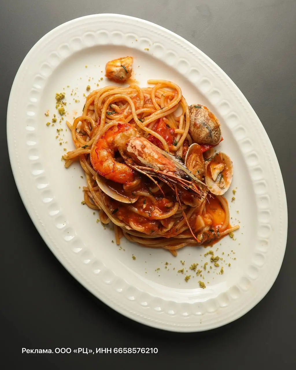 World Pasta Day в ресторане Carbonara