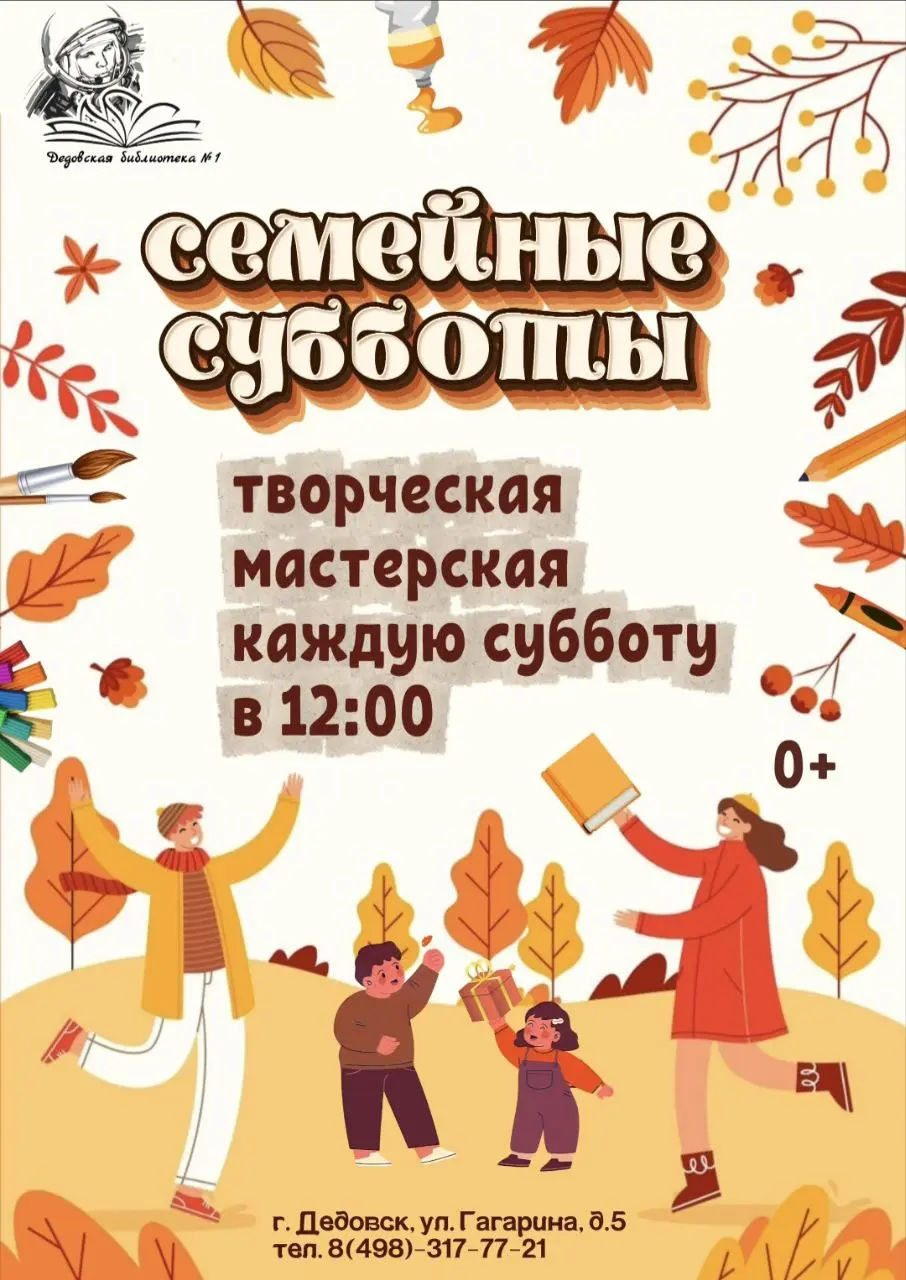  мастер-класс (без названия)