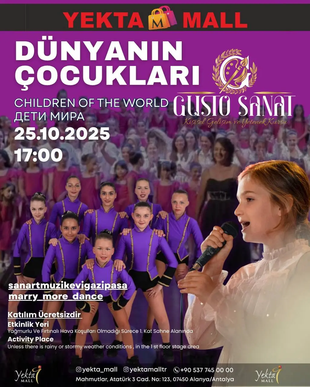 КОНЦЕРТ “ДЕТИ МИРА”