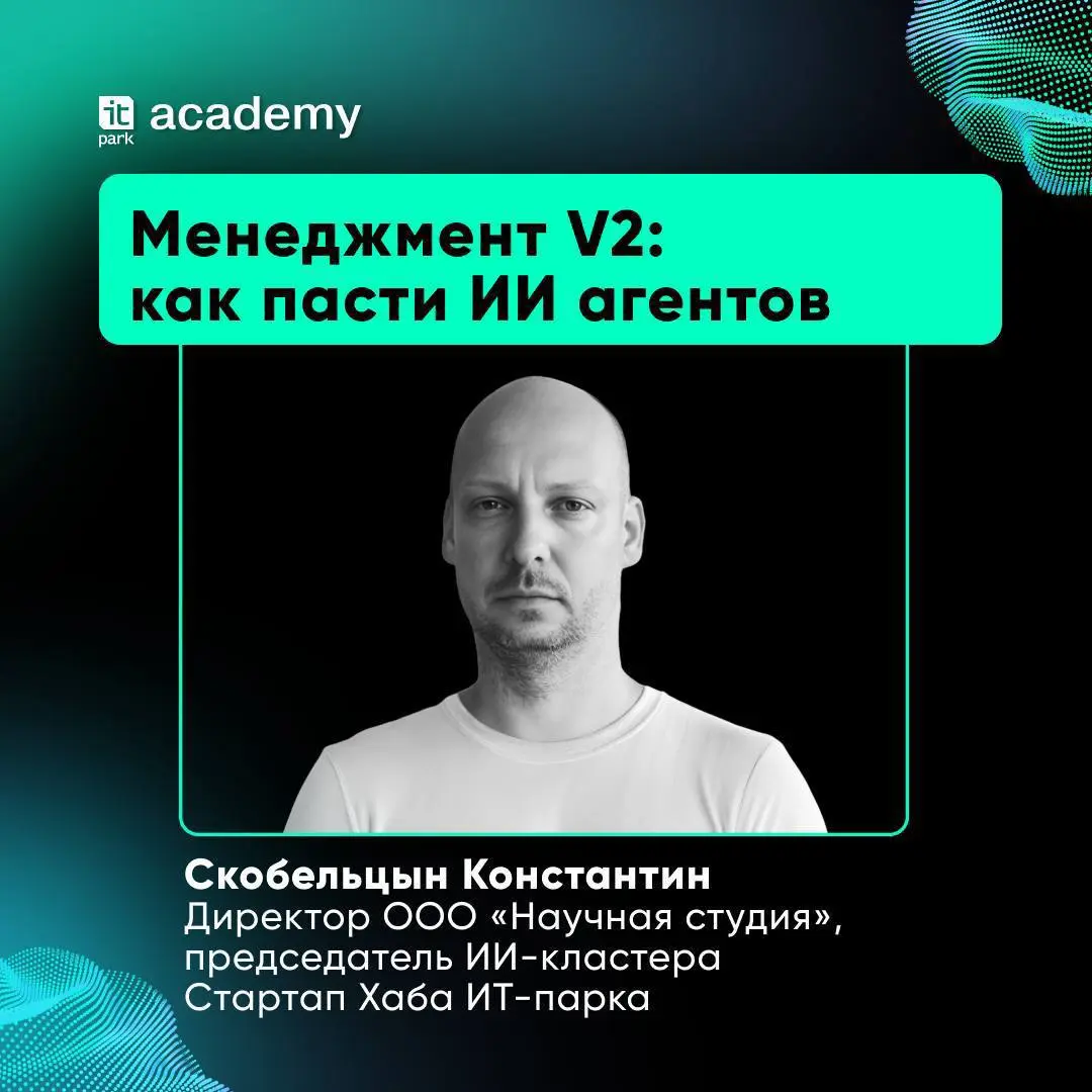Запустись с ИИ-помощником