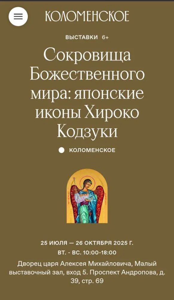 Детское и семейное мероприятие с выставками, мастер-классами, концертами и ярмарками (26 октября)