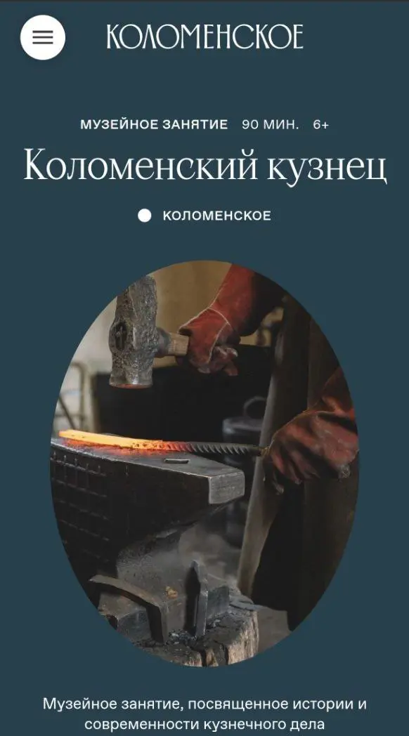 Детское и семейное мероприятие с выставками, мастер-классами, концертами и ярмарками (26 октября)