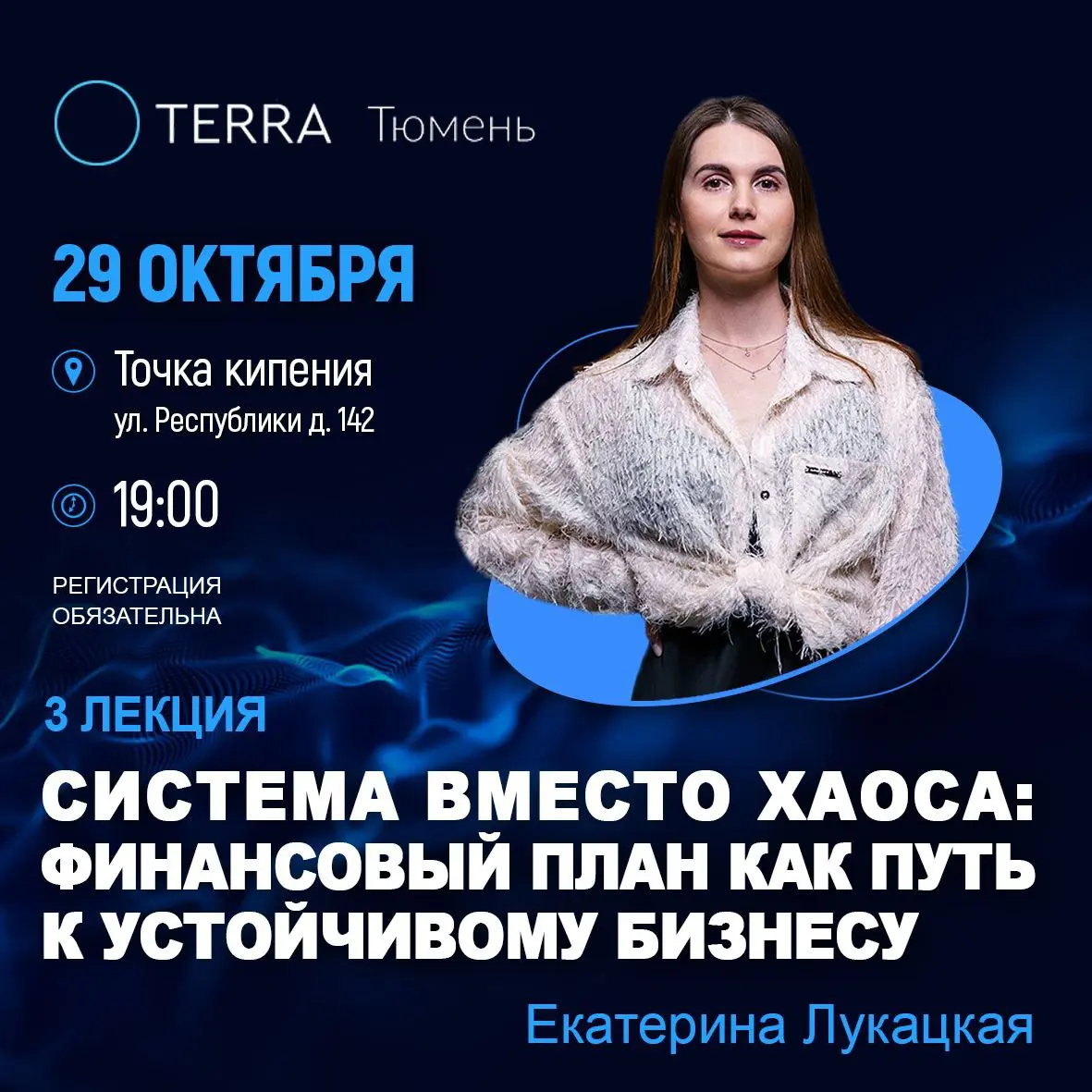 Система вместо хаоса: финансовый план как путь к устойчивому бизнесу