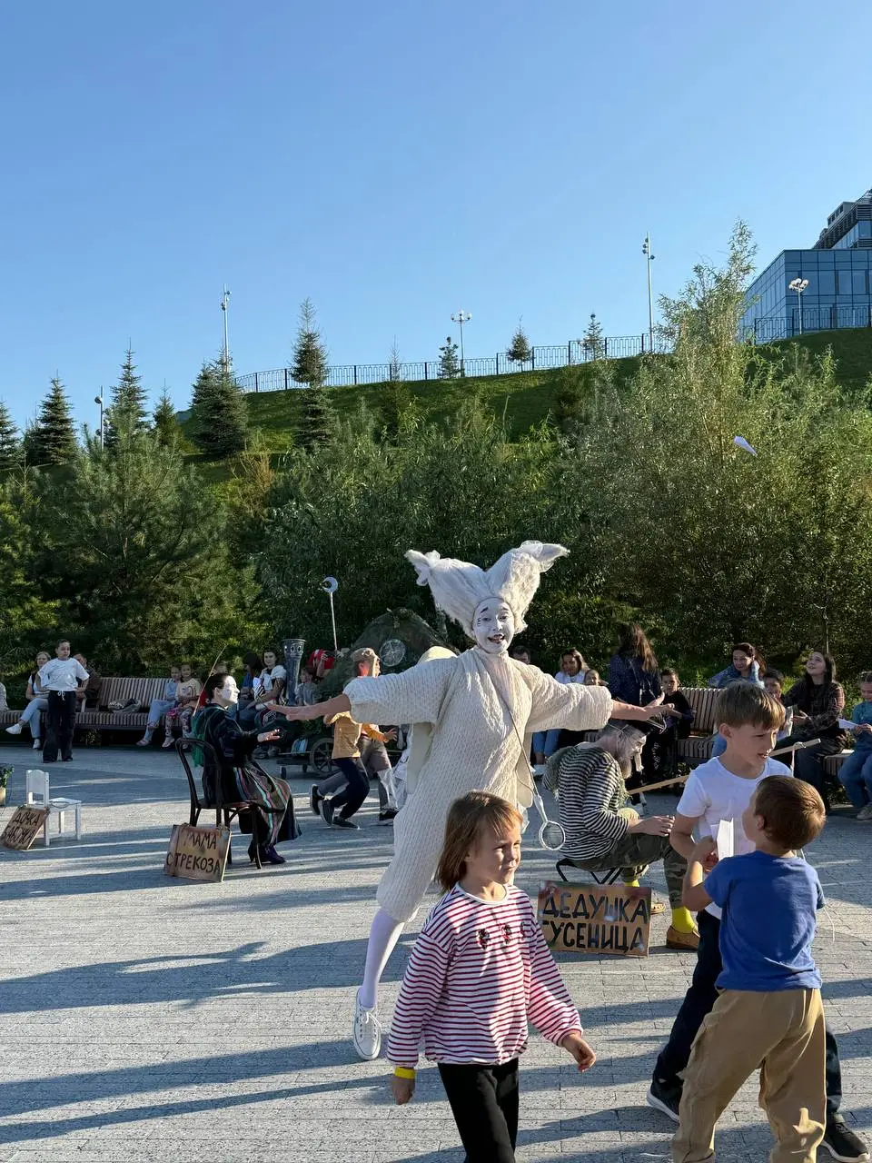 семейнаяафиша на выходные