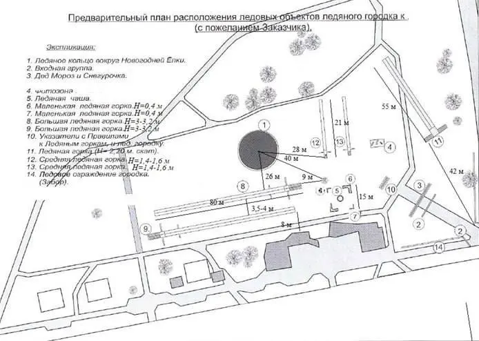 Ледовый городок на острове Татышев