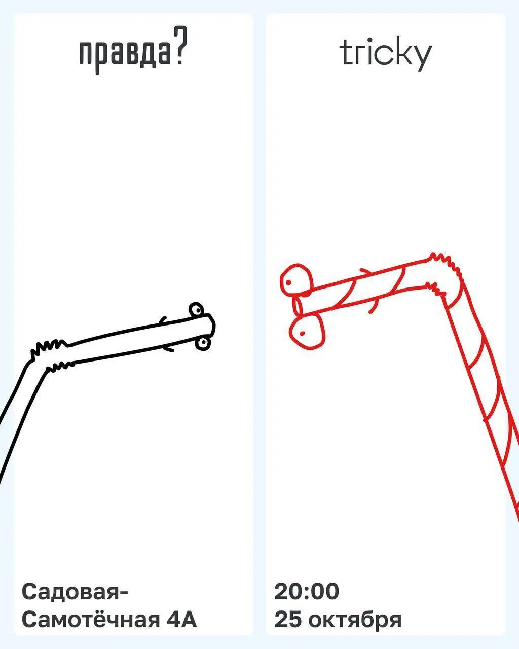 Доброе субботнее утро: подборка новостей и событий на эти выходные
