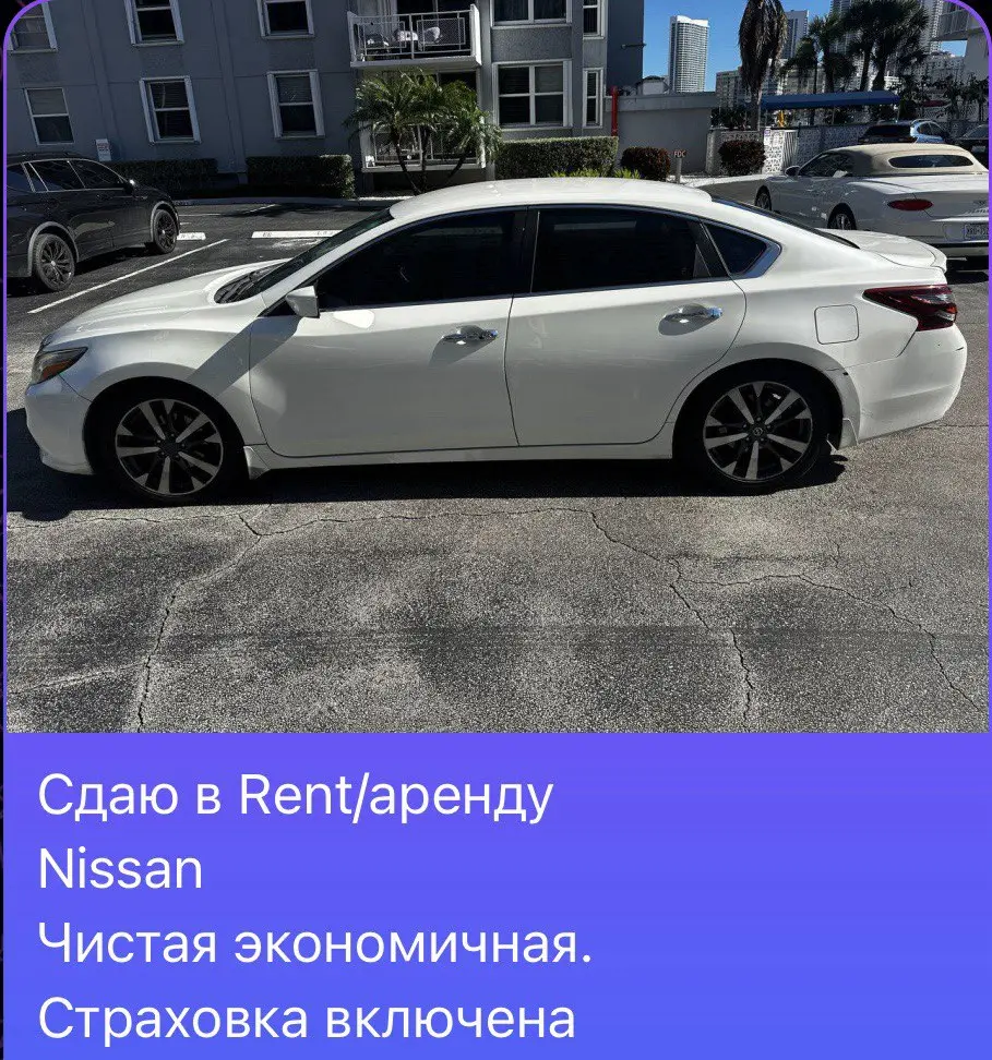 Rent/аренду Nissan Чистая экономичная