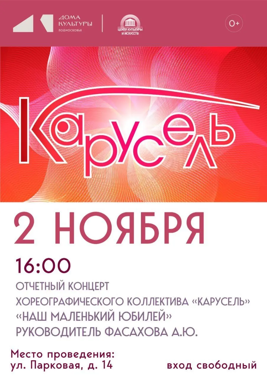 НАШ МАЛЕНЬКИЙ ЮБИЛЕЙ