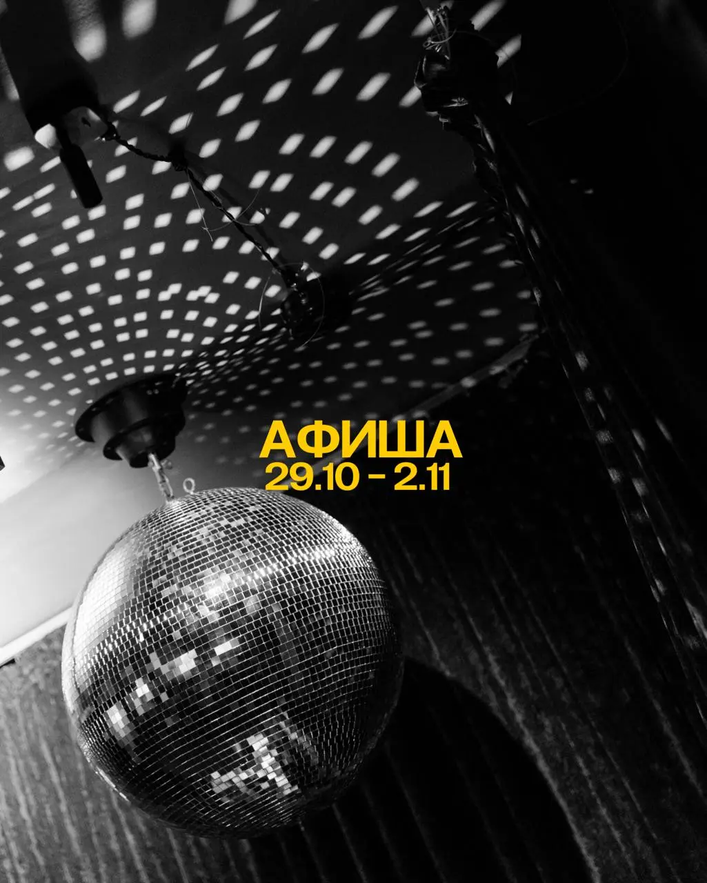 Праздничная неделя в Кабаре ШУМ: Целый день с Борисом Павловичем