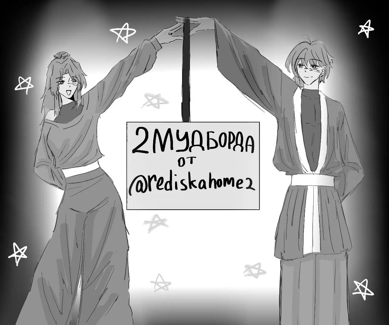 Набор художников на 2 мудборда