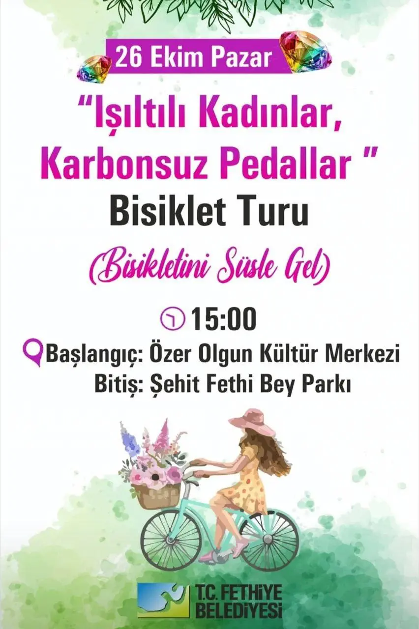 Велосипедный тур