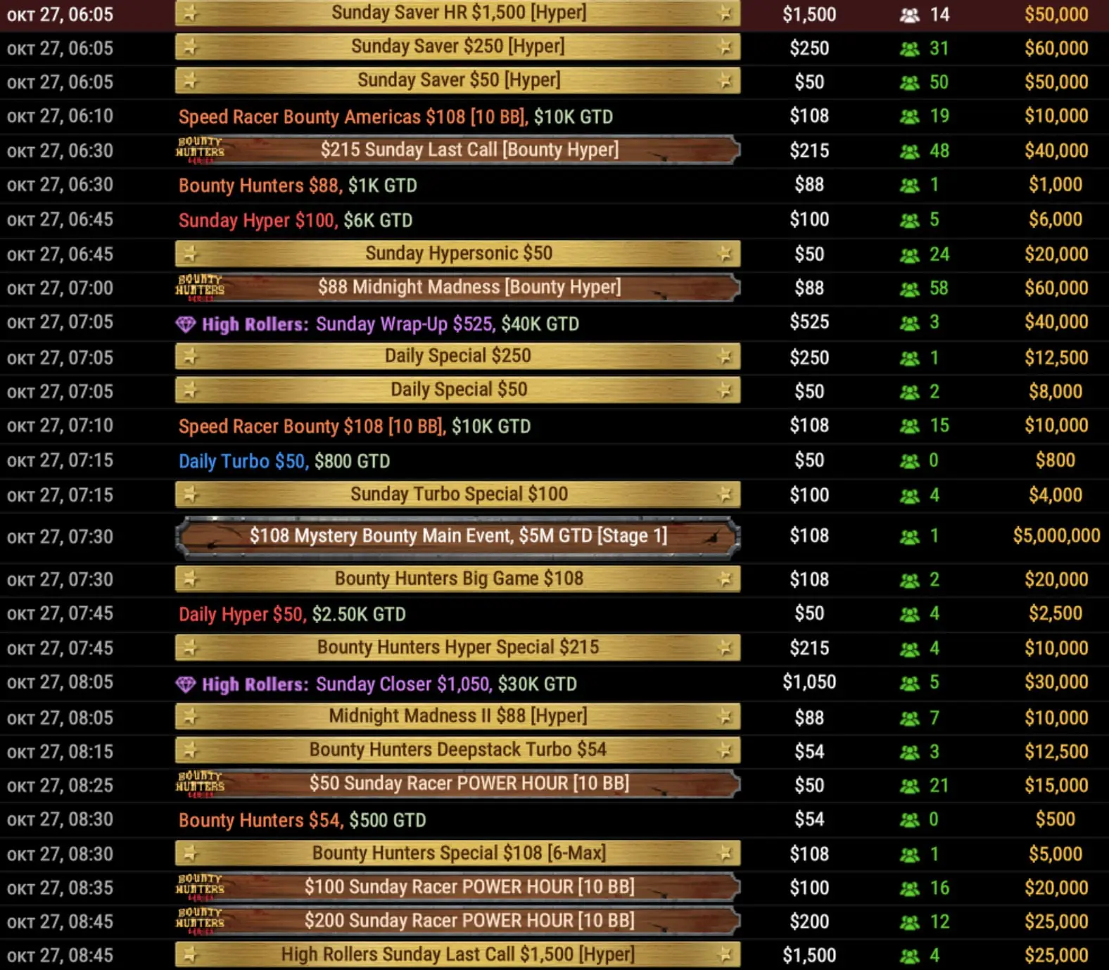 Sunday late super turbo stream