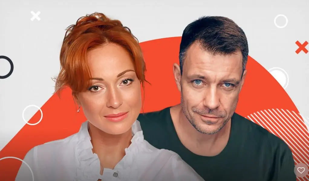 Однажды вечером