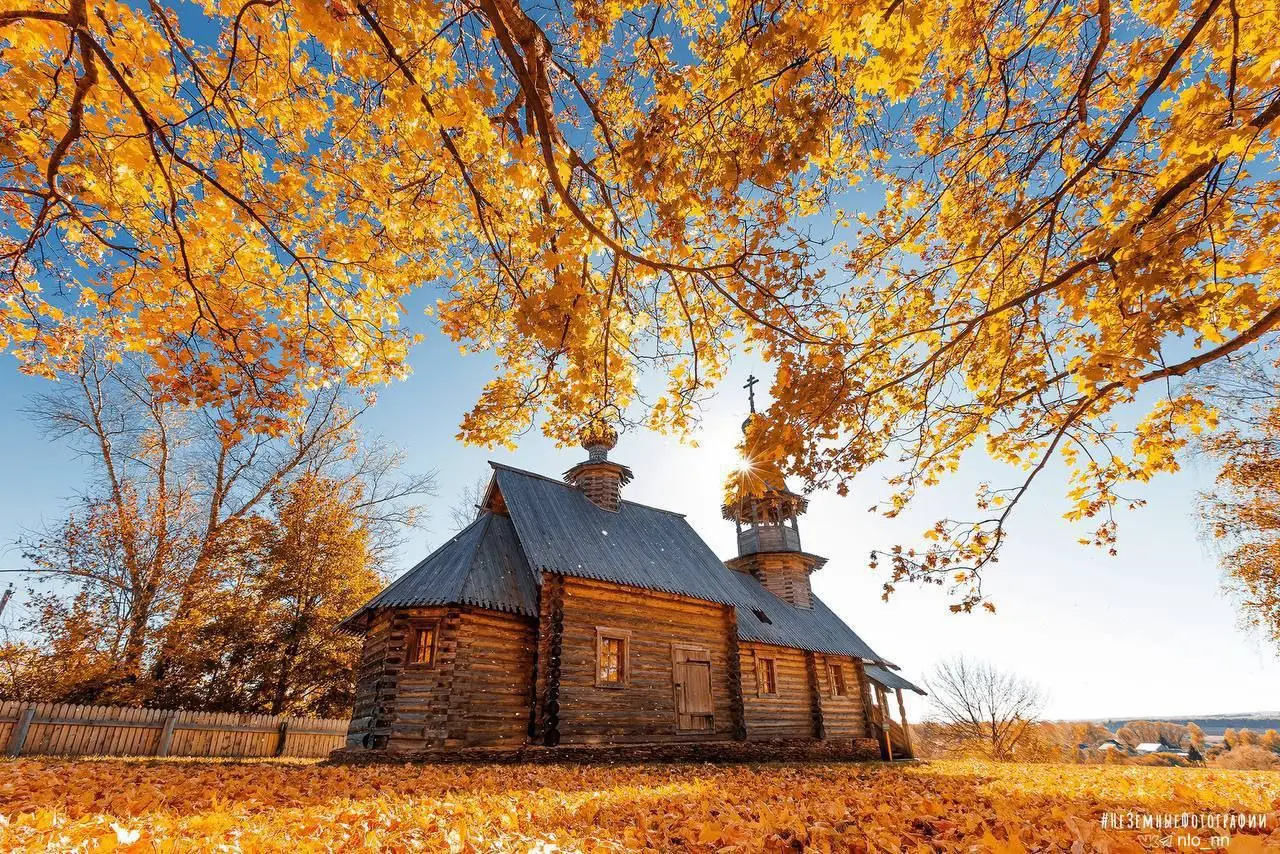 Золотая осень в Болдино