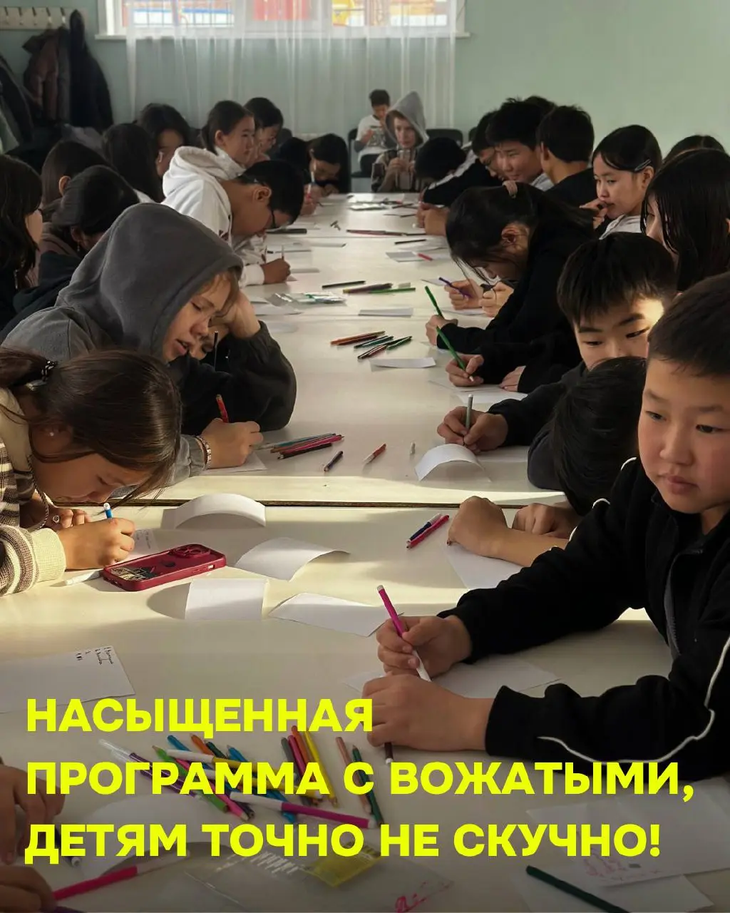 Тур выходного дня → Байкал → улыбки детей