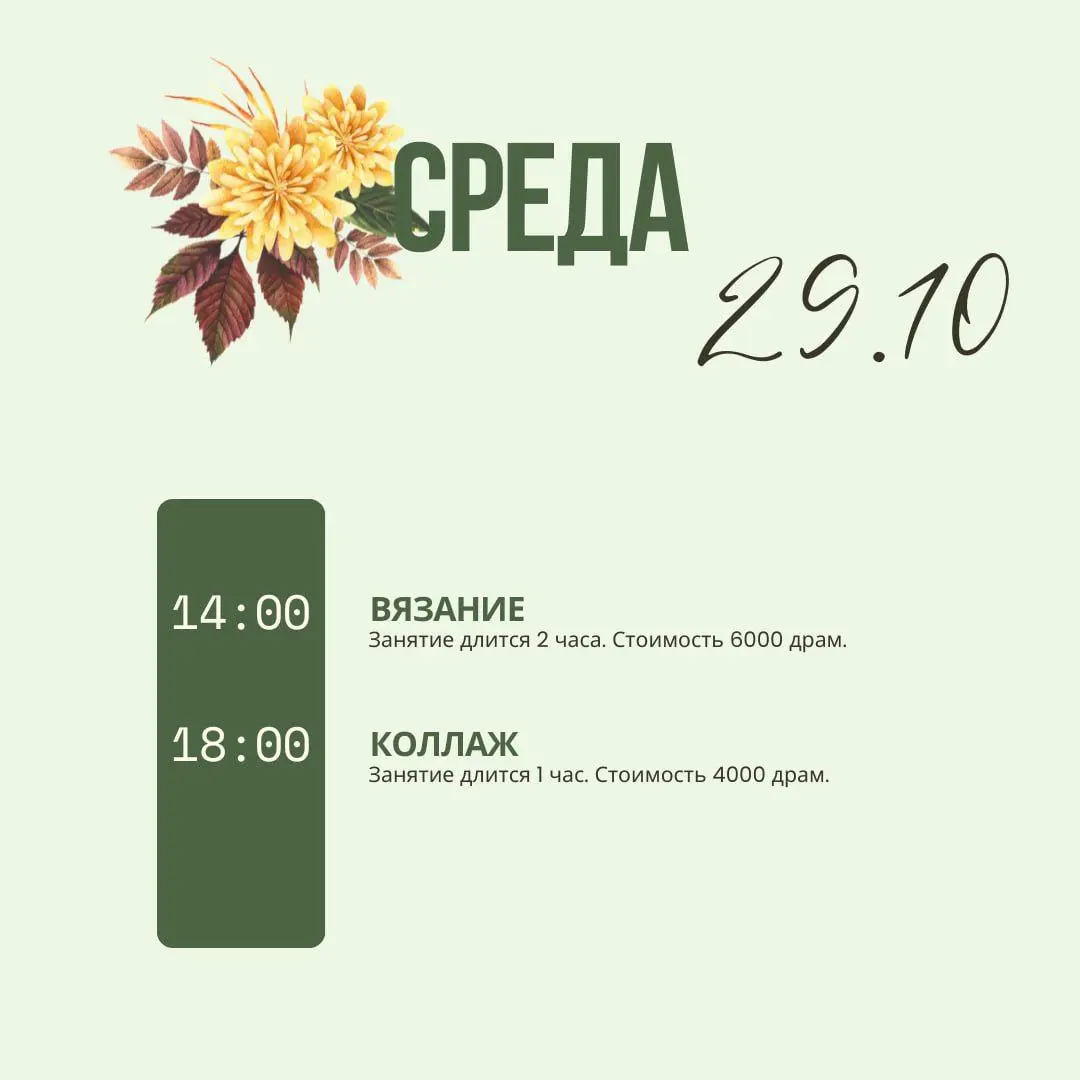 Страшно-веселые праздники