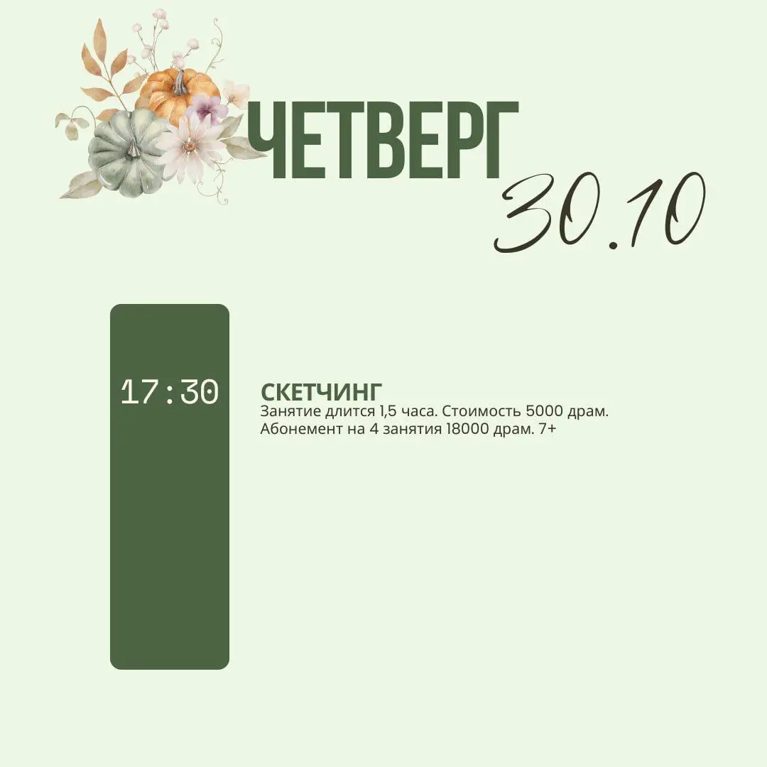 Страшно-веселые праздники