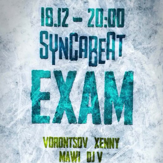 Дегустация "Вино и Стритфуд"