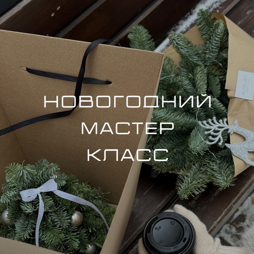 Дегустация "Вино и Стритфуд"