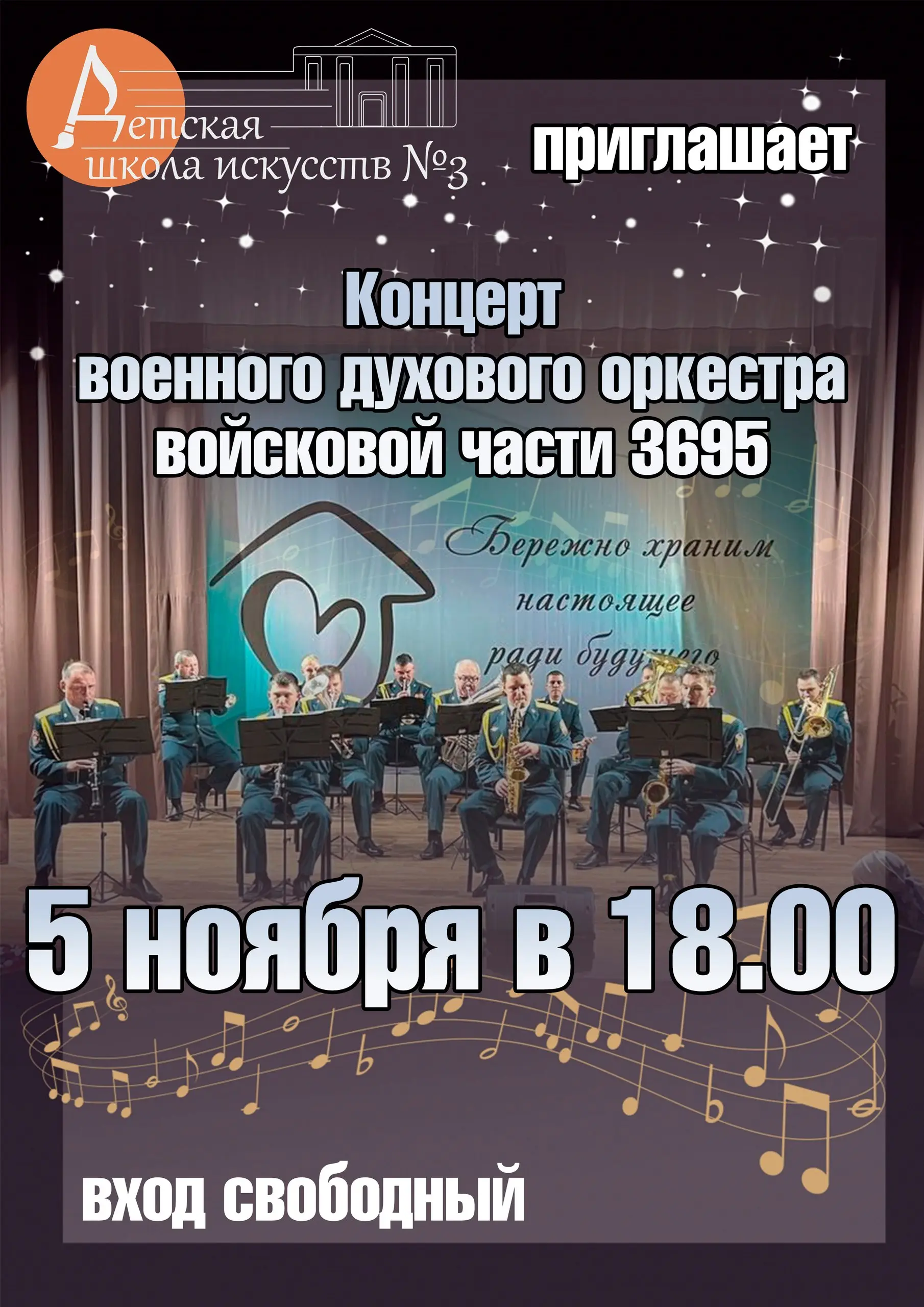 Мастер-класс по кофейной живописи