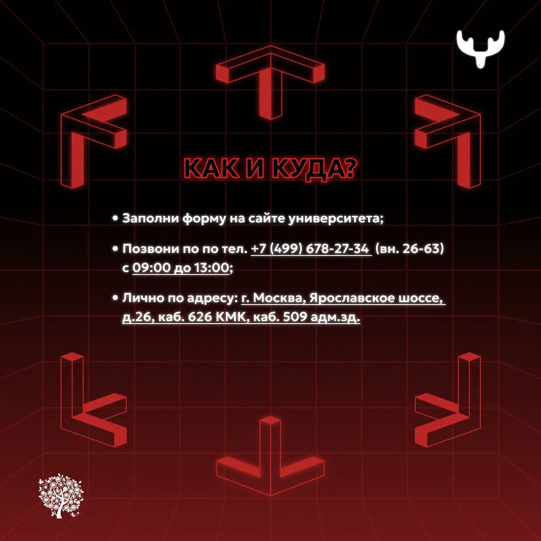 Психологический центр НИУ МГСУ — интенсивная поддержка для студенчества