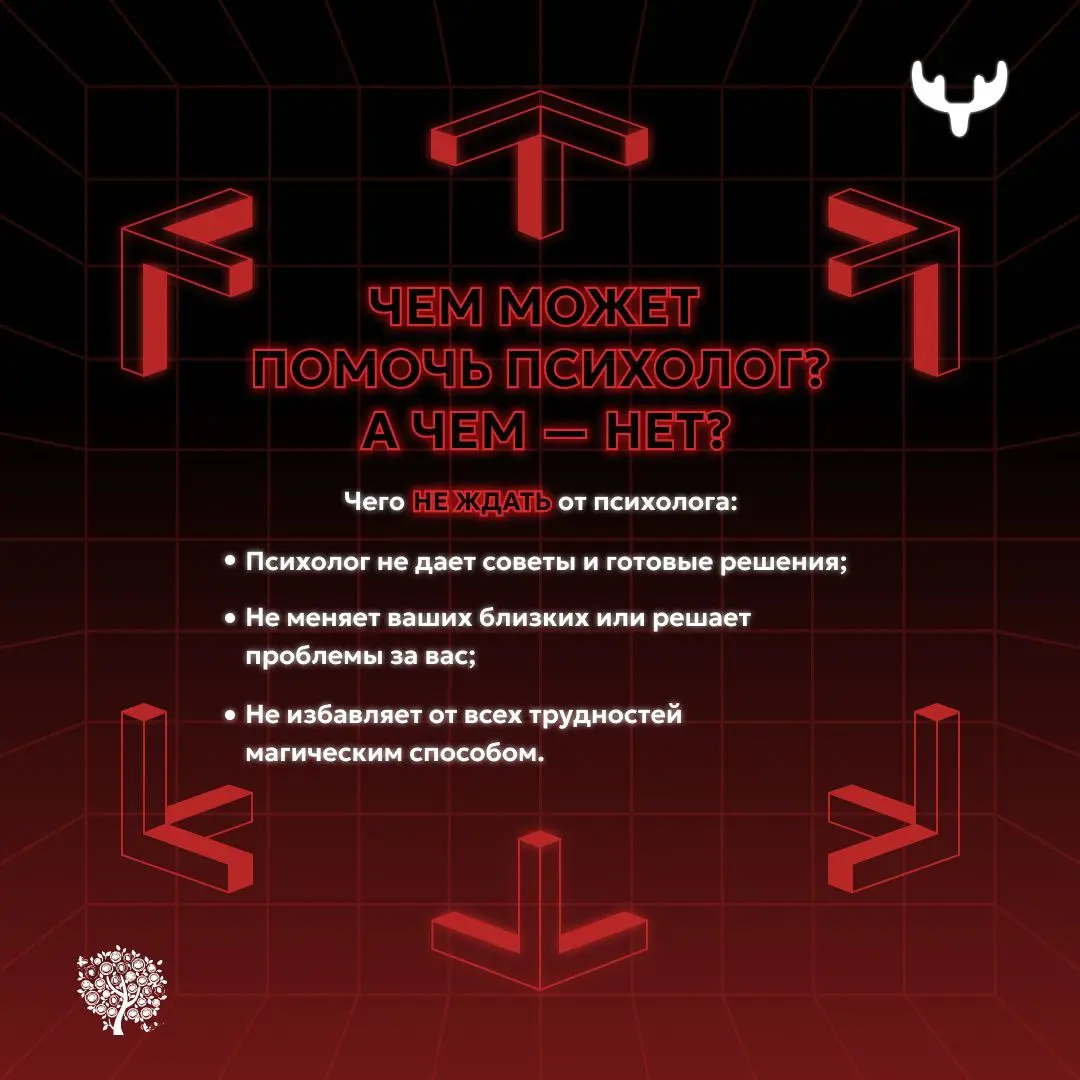 Психологический центр НИУ МГСУ — интенсивная поддержка для студенчества