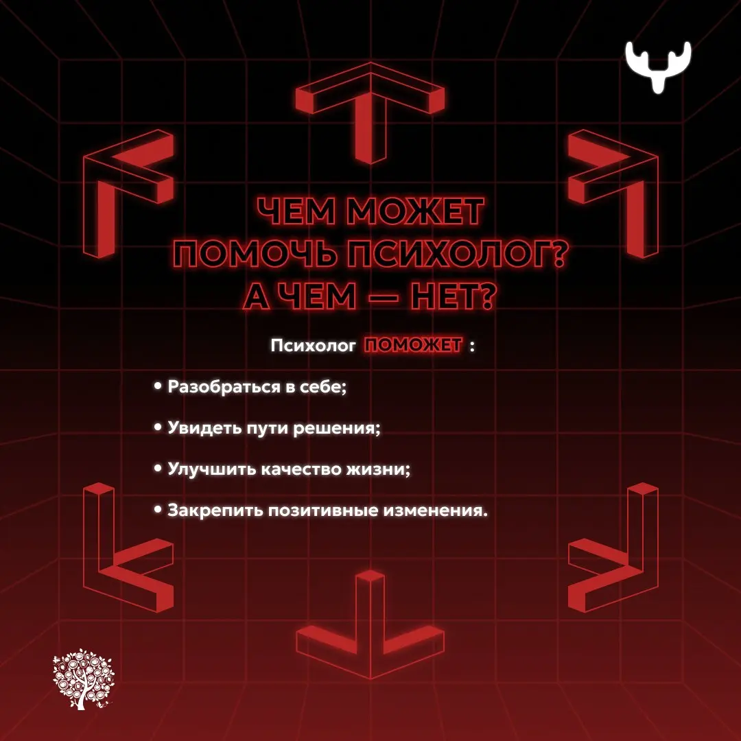 Психологический центр НИУ МГСУ — интенсивная поддержка для студенчества