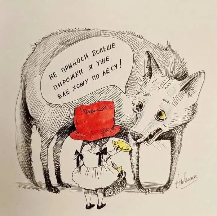 Оливковое масло, Анниика отвал башкию, АннимкА