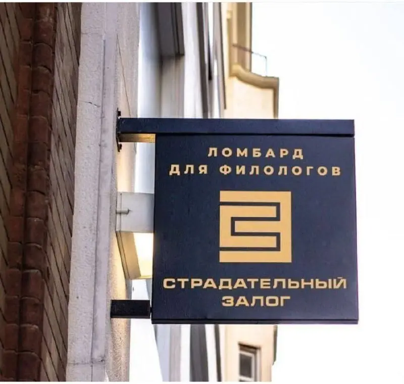 Оливковое масло, Анниика отвал башкию, АннимкА