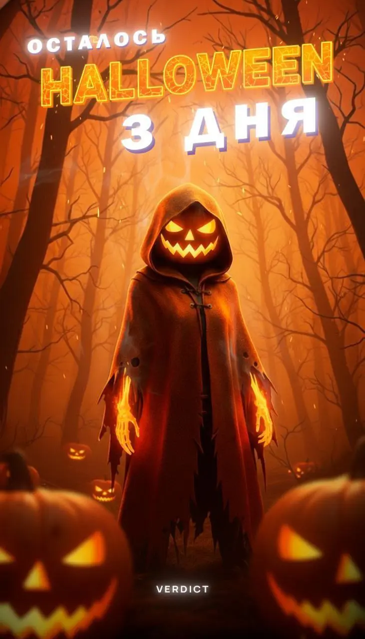 Туса на Halloween в SOPRANO