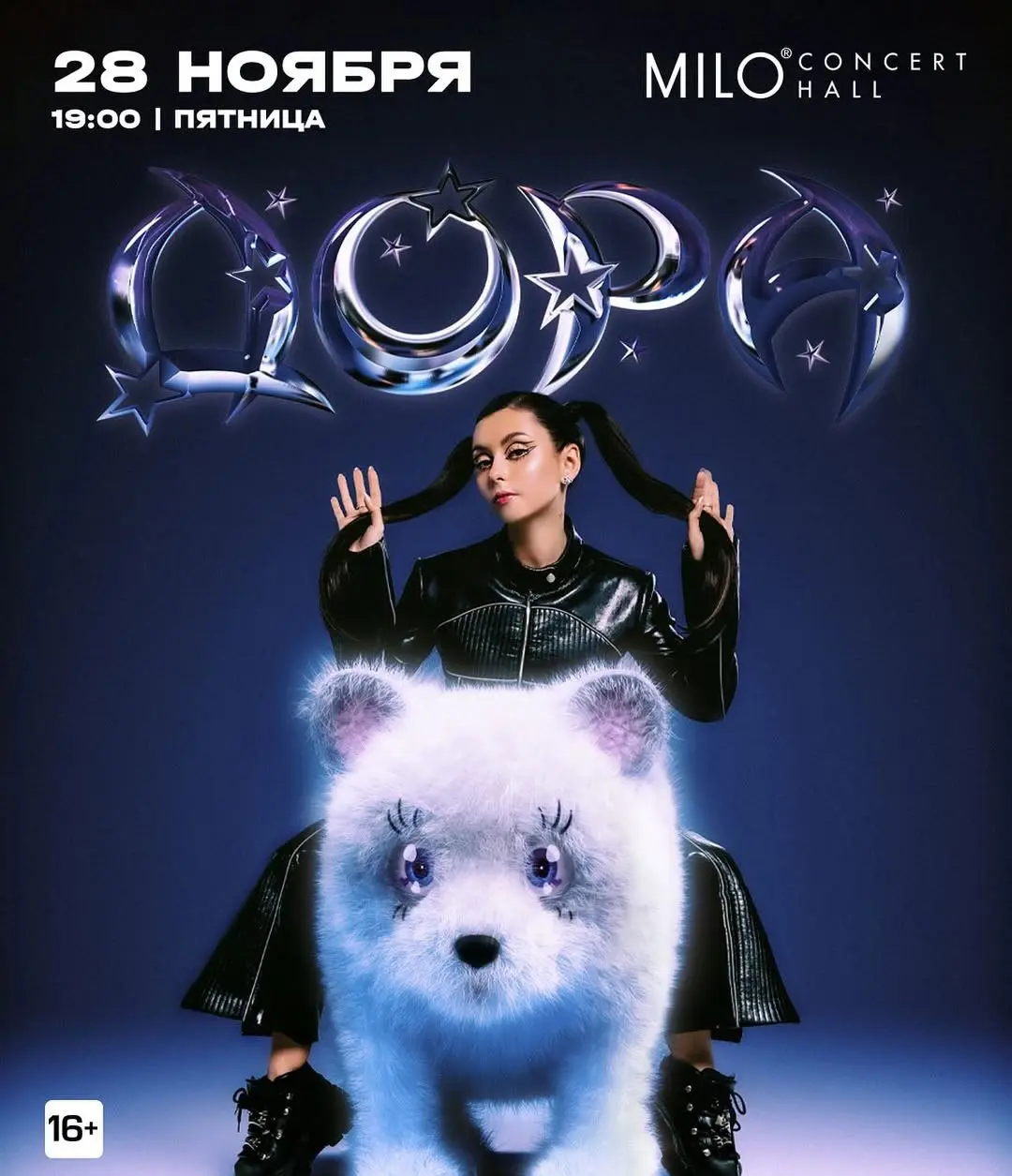 ДОРЫ сольный концерт в Milo Concert Hall