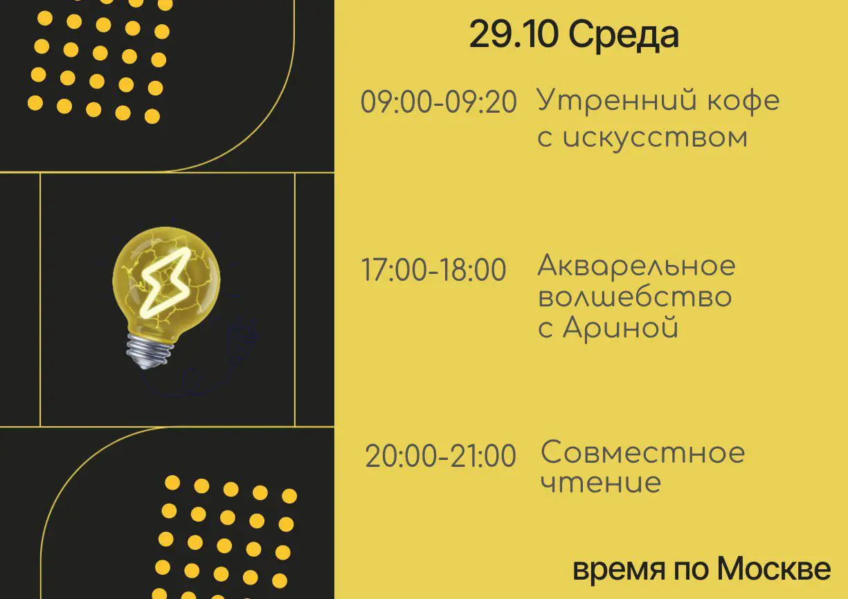 FREE SCIENCE SCHOOL: WEEKLY SCHEDULE OF FREE CLASSES