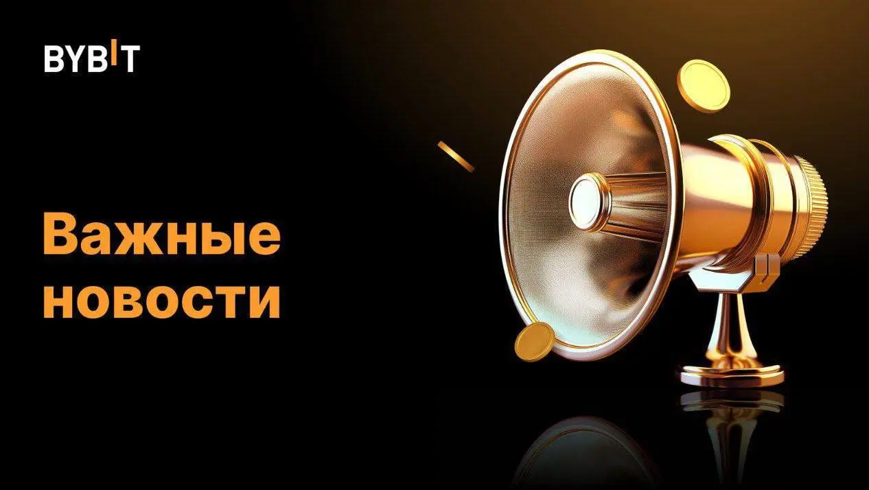 AMA-сессия: обсуждение новых функций и изменений