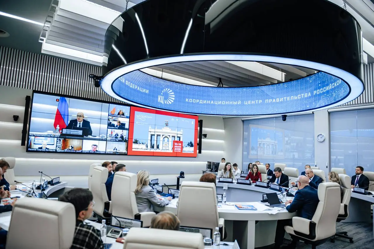 Международный туристический форум «Путешествуй!» 2026