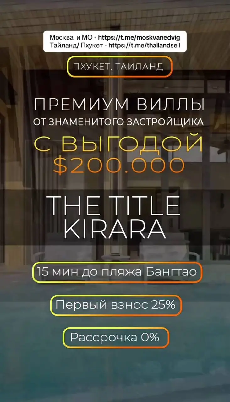 KIRARA - PREVIEW OF KIRARA PREMIUM VILLAS