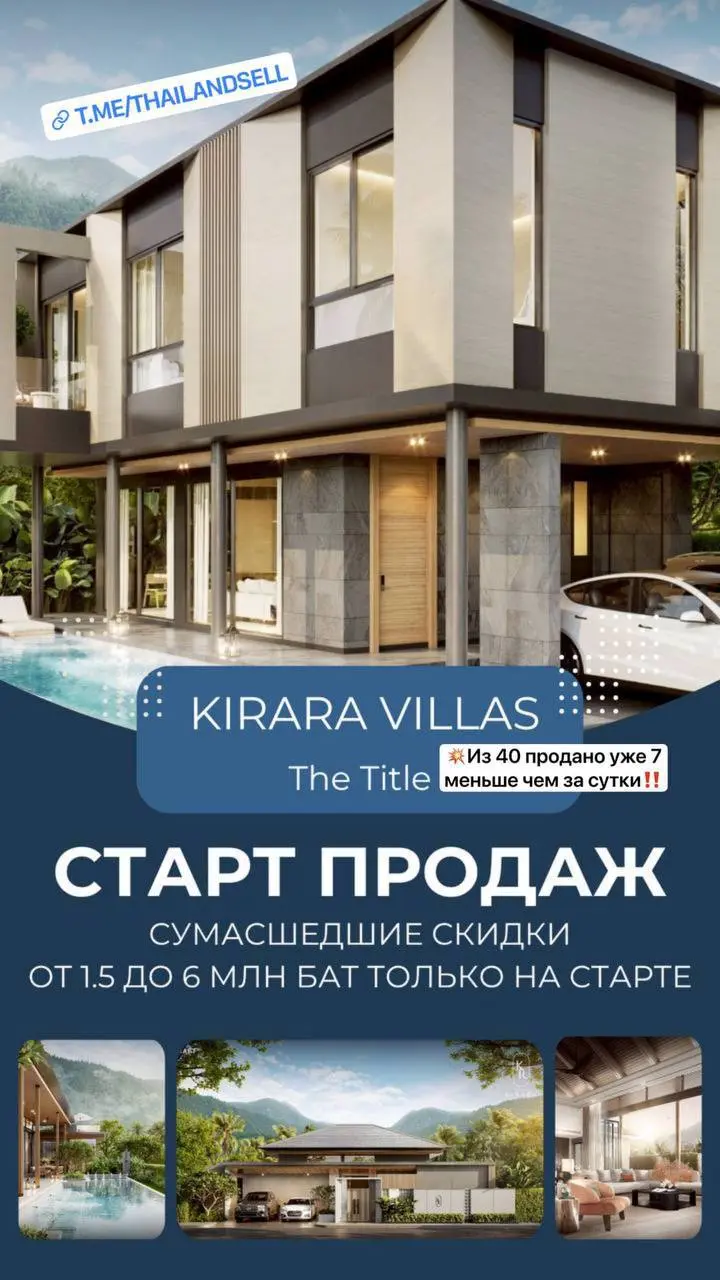 KIRARA - PREVIEW OF KIRARA PREMIUM VILLAS
