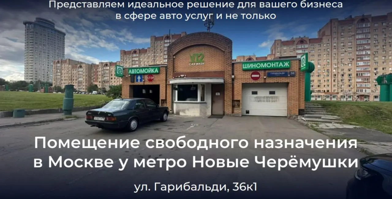 Direct rental advertising