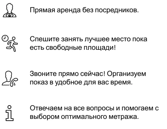 Direct rental advertising