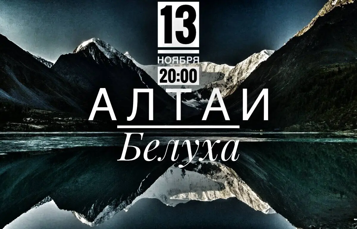 НОВЫЙ АКТ ТЕАТРА ЗВУКА В ТЕМНОТЕ С ЛИНДОЙ