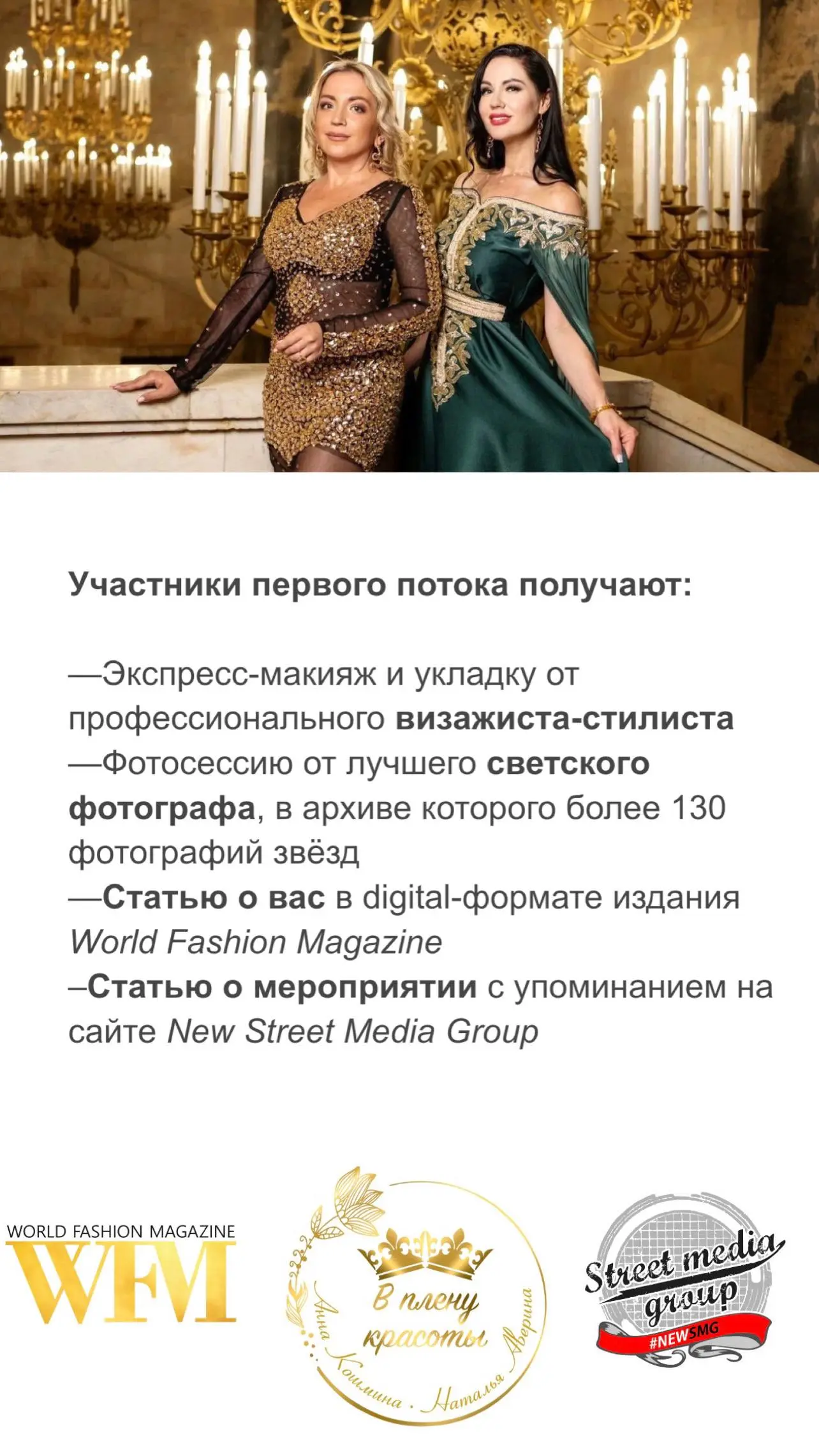 СЕКРЕТ УСПЕХА