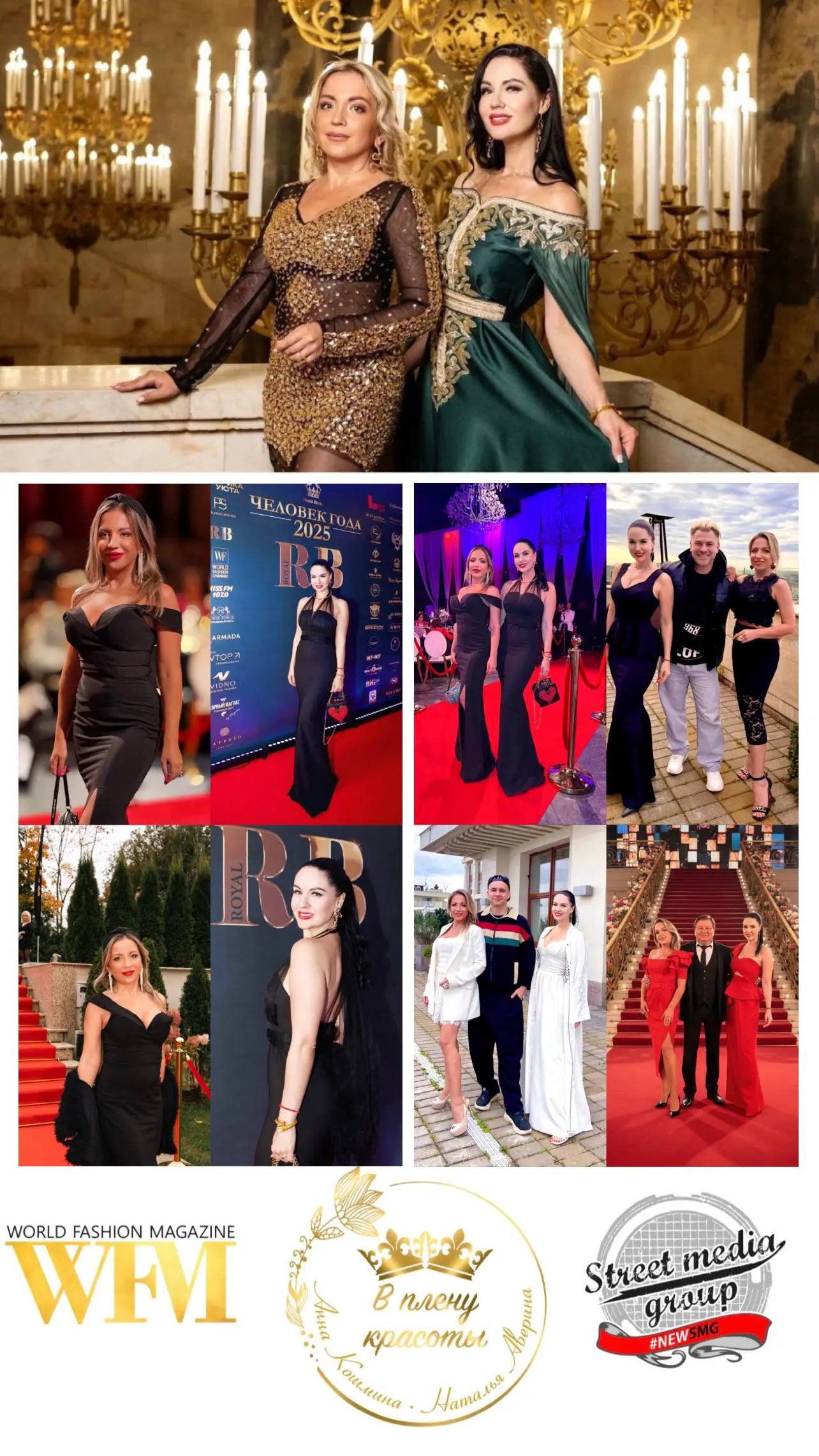 СЕКРЕТ УСПЕХА