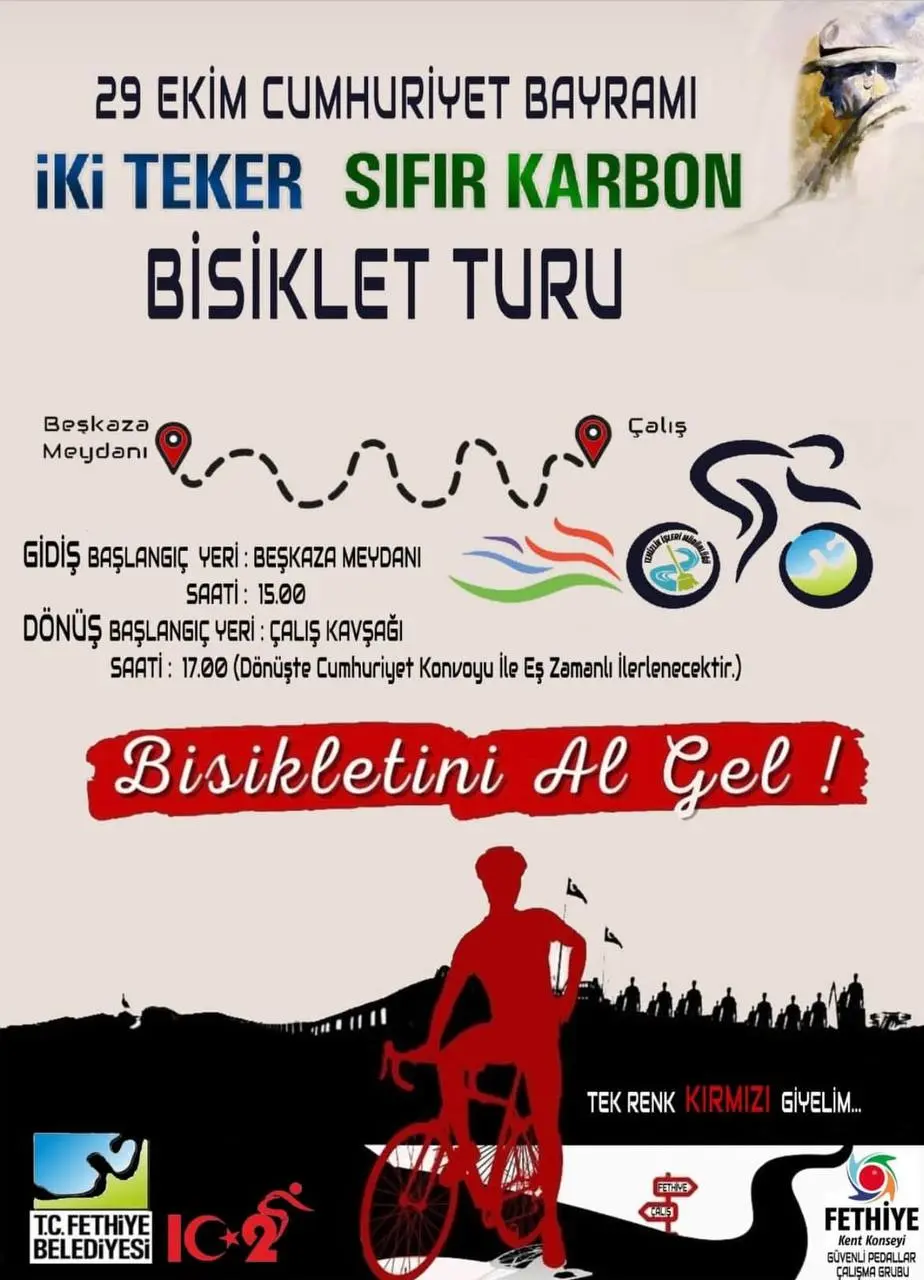 Велосипедный тур в честь дня республики