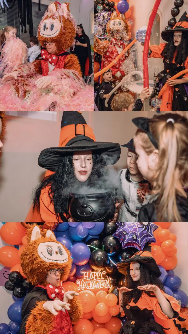 Лабубу и Школа Весёлой Магии